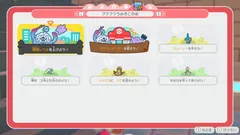 【ぽこポケ】DLC第1弾のサブクエスト一覧｜解放される要素まとめ【ぽこあポケモン】