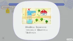 【ぽこポケ】オタカラのちず(宝の地図)の入手方法・オタカラの場所と報酬まとめ【ぽこあポケモン】