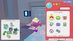 ぽこポケ】イルミネーションライトの作り方・必要素材｜入手方法