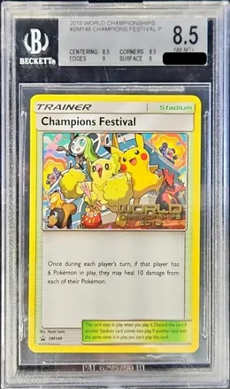 チャンピオンズフェスティバル