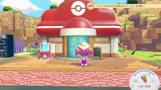 【ぽこポケ】ポケモンセンターでできること・便利な使い方【ぽこあポケモン】