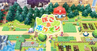 【ぽこポケ】4/23配信 更新データVer.1.0.4｜ゲーム内イベント開催中にポケモンセンターを引っ越しできるよう改善！【ぽこあポケモン】