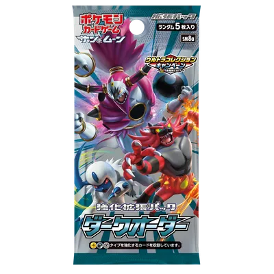 強化拡張パック「ダークオーダー」