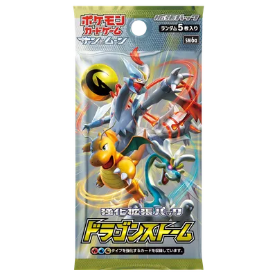 強化拡張パック「ドラゴンストーム」