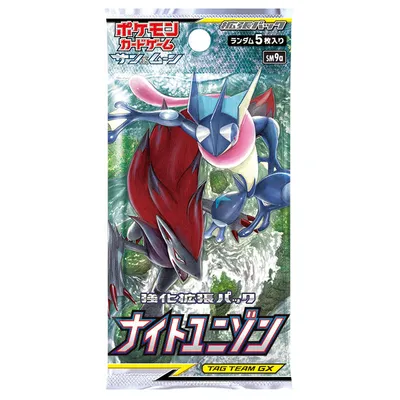 強化拡張パック「ナイトユニゾン」