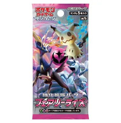 強化拡張パック「フェアリーライズ」