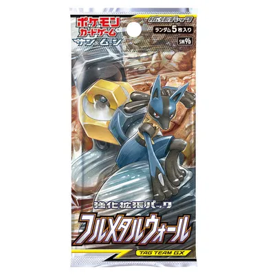 強化拡張パック「フルメタルウォール」
