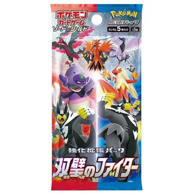 強化拡張パック「双璧のファイター」