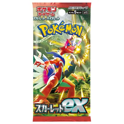 拡張パック「スカーレットex 」