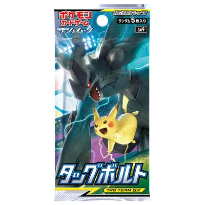 拡張パック「タッグボルト」