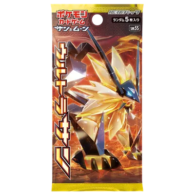 拡張パック「ウルトラサン」
