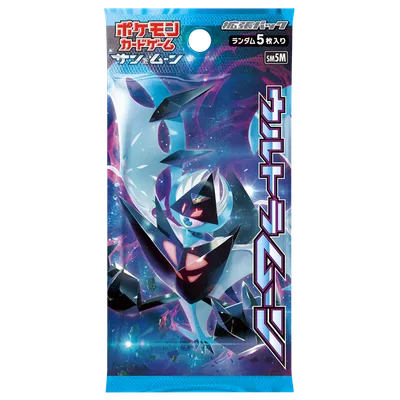 拡張パック「ウルトラムーン」