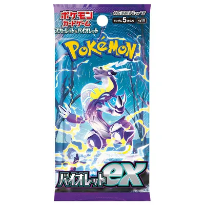 拡張パック「バイオレット ex」