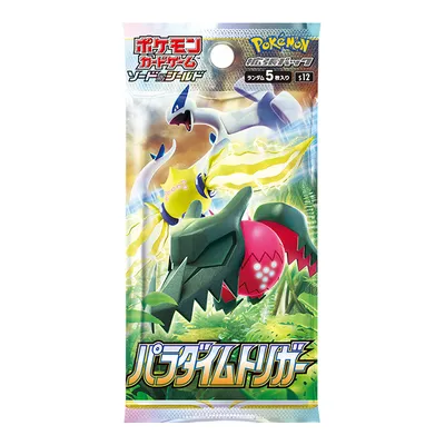 拡張パック「パラダイムトリガー」
