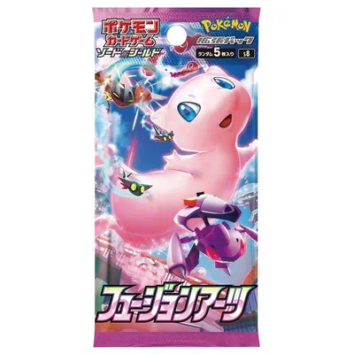 拡張パック「フュージョンアーツ」