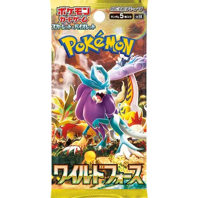 拡張パック「ワイルドフォース」