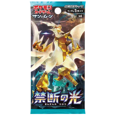 拡張パック「禁断の光」