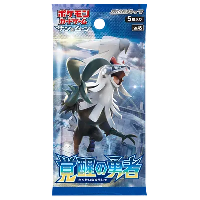 拡張パック「覚醒の勇者」