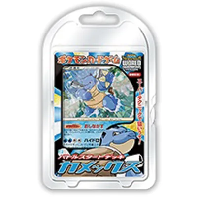 バトルスタートデッキ カメックス