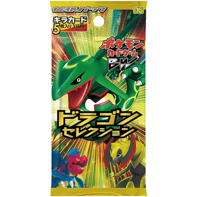 拡張パック「ドラゴンセレクション」