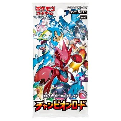 強化拡張パック「チャンピオンロード」