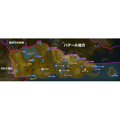 フィローネ地方の画像