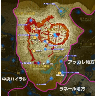 オルディン地方の画像
