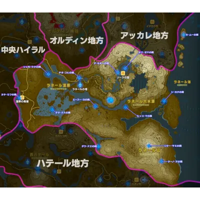 ラネール地方の画像