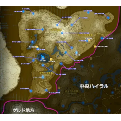 ヘブラ地方の画像