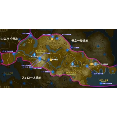 ハテール地方の画像