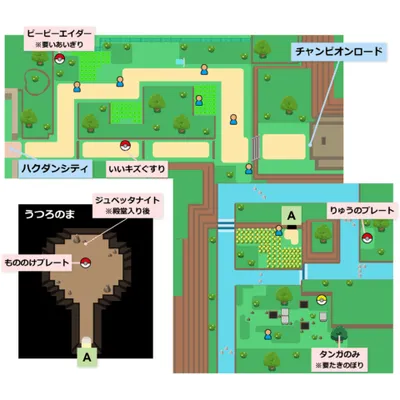 22番道路の画像