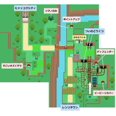 18番道路の画像