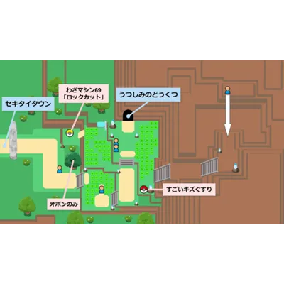 11番道路の画像