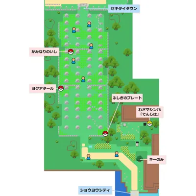 10番道路の画像