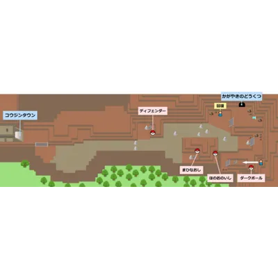 9番道路の画像