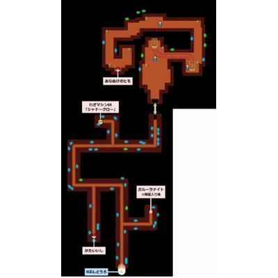 輝きの洞窟の画像