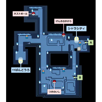 映し身の洞窟の画像