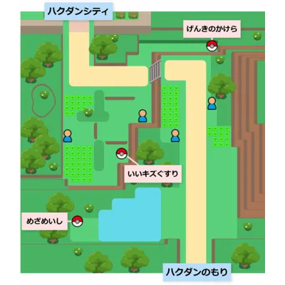 3番道路の画像