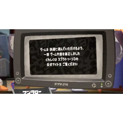 8月31日(木)10時より更新データVer.5.0.0配信！新シーズンに向けたアップデート内容の画像