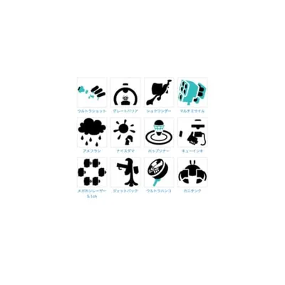 現環境最強！スペシャルウェポンランキングTOP10の画像