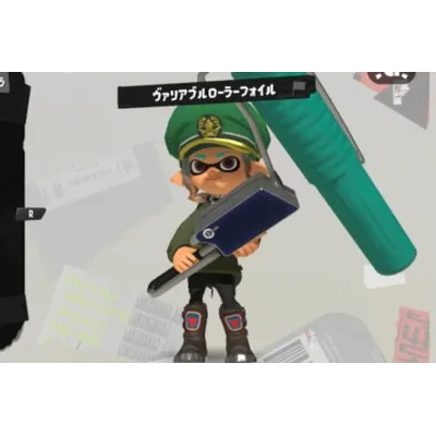 ヴァリアブルローラーフォイルの性能とおすすめギアパワー構成・立ち回りの画像