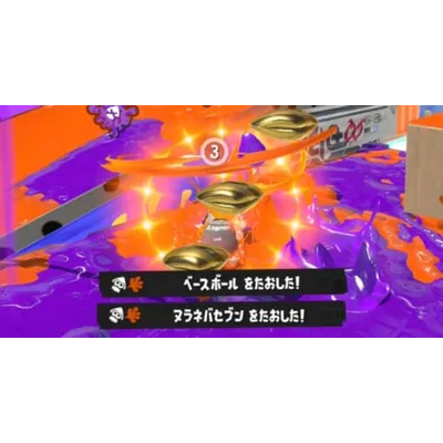 イカフロー状態とは？発動条件や時間の延長など仕様解説！スタートダッシュ・エナジースタンドとの比較の画像