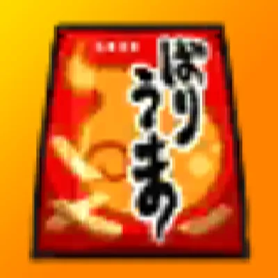 バリうまスナックの画像