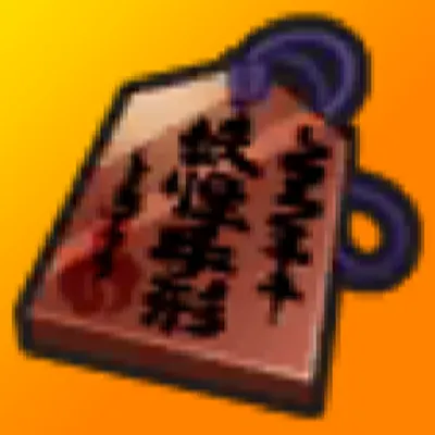 銅の手形の画像