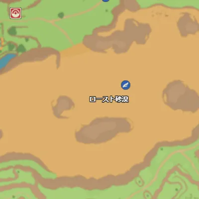 ロースト砂漠の画像