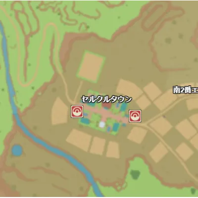 セルクルタウンの画像
