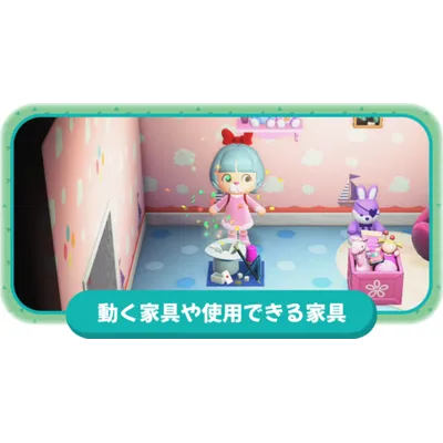 動く家具や使用できる家具(インタラクション家具)一覧の画像