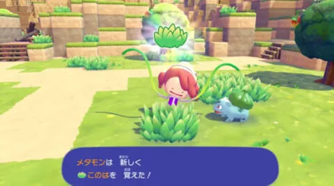 わざを使用しているゲーム画面