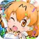 けものフレンズ フェスティバル(けもフェス)
