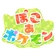 ぽこ あ ポケモン（ぽこポケ）
